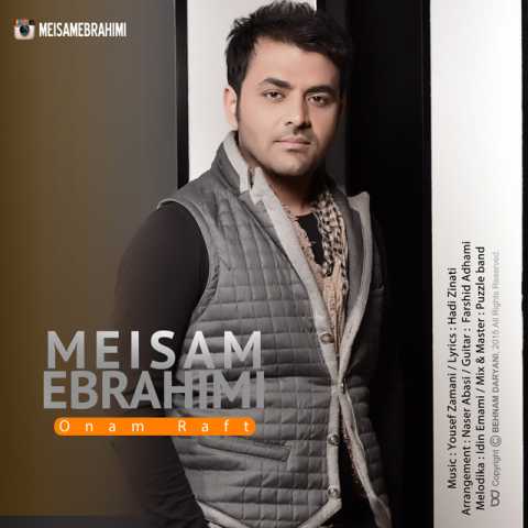 Meysam Ebrahimi Onam Raft